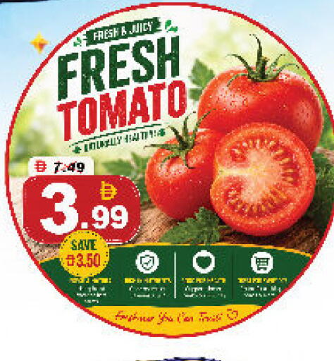 Tomato available at DESERT FRESH MARKET  in UAE - Abu Dhabi