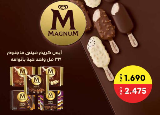 available at Al Rawda & Hawally Coop Society in Kuwait - Kuwait City