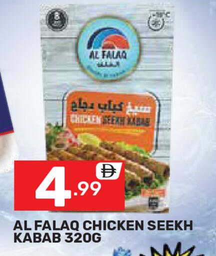 available at دريم نايت هايبرماركت in الإمارات العربية المتحدة , الامارات - دبي