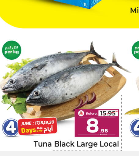 available at Makkah Hypermarket in KSA, Saudi Arabia, Saudi - Riyadh