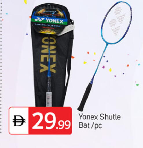 available at TALAL MARKET in UAE - Dubai