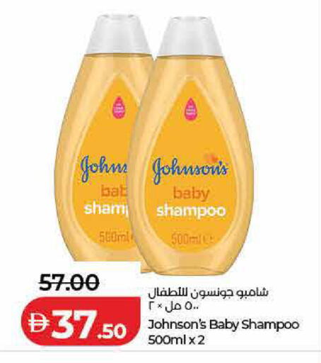 available at Lulu Hypermarket in UAE - Dubai