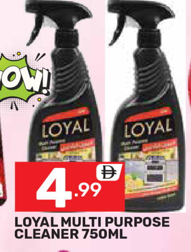 available at Dream Night hypermarket in UAE - Dubai