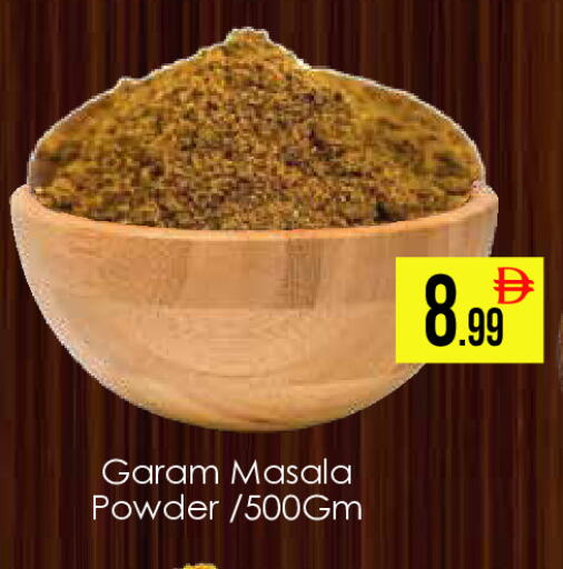 available at AIKO Mall and AIKO Hypermarket in UAE - Dubai