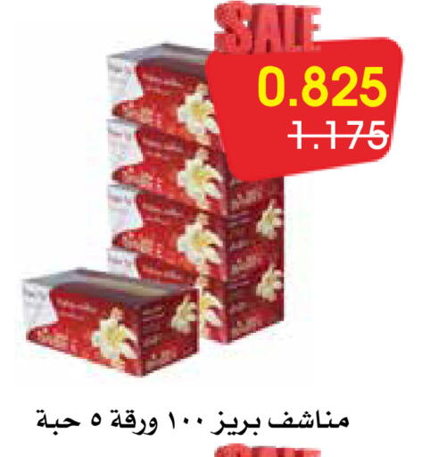 available at Al Rawda & Hawally Coop Society in Kuwait - Kuwait City