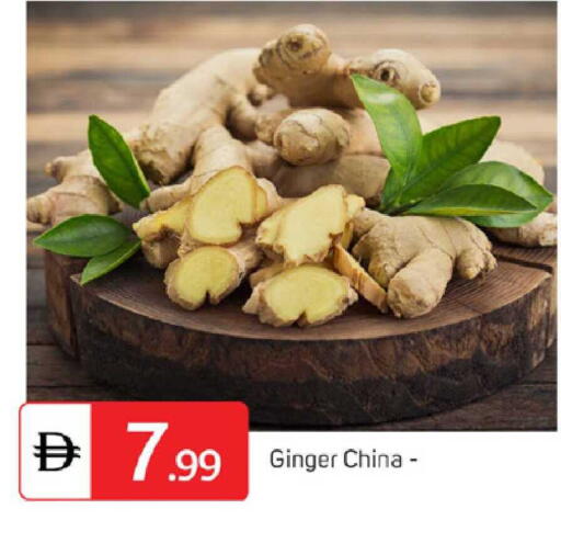 Ginger from China available at TALAL MARKET in UAE - Dubai