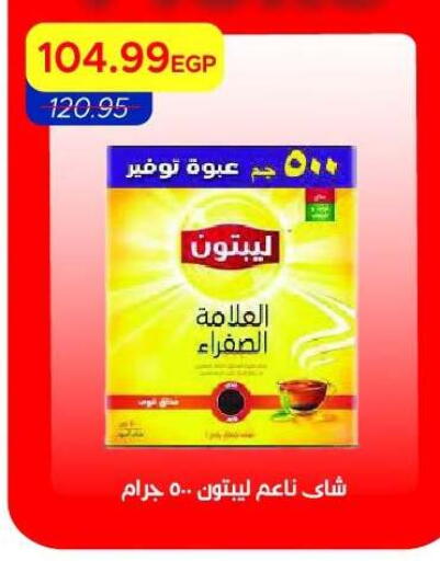 available at Metro Market  in Egypt - Cairo