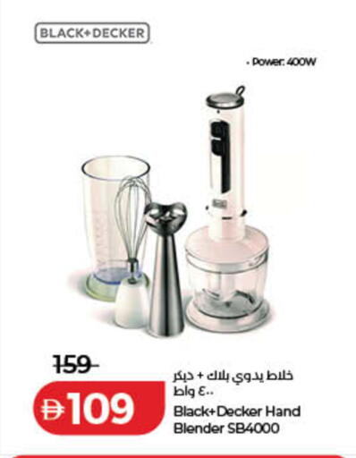 available at Lulu Hypermarket in UAE - Sharjah / Ajman