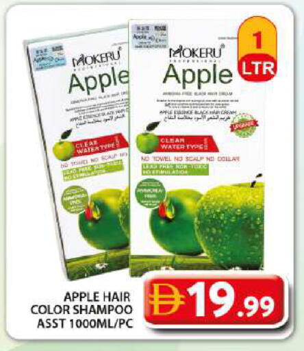 Apple available at جراند هايبر ماركت in الإمارات العربية المتحدة , الامارات - دبي