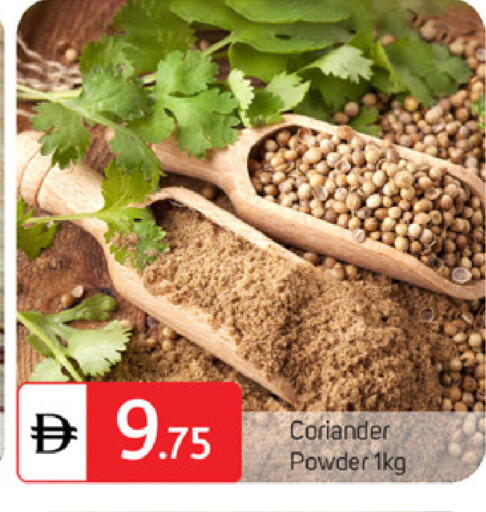 Coriander available at سوق طلال in الإمارات العربية المتحدة , الامارات - الشارقة / عجمان