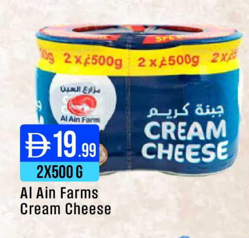 available at ويست زون سوبرماركت in الإمارات العربية المتحدة , الامارات - دبي