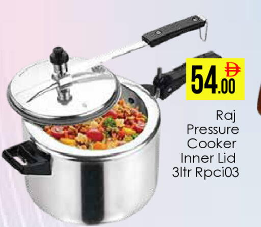 available at ايكو مول & ايكو هايبرماركت in الإمارات العربية المتحدة , الامارات - دبي