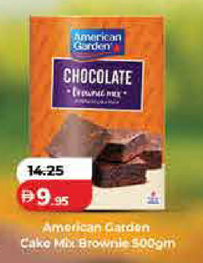 available at Lulu Hypermarket in UAE - Ras al Khaimah