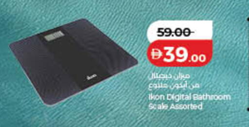 available at لولو هايبرماركت in الإمارات العربية المتحدة , الامارات - رَأْس ٱلْخَيْمَة