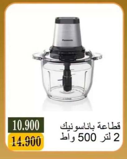 available at جمعية البيان التعاونية in الكويت - مدينة الكويت