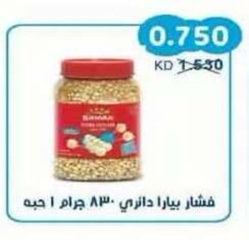 available at Salwa Co-Operative Society  in Kuwait - Kuwait City