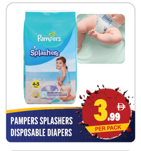 available at دريم لاند in الإمارات العربية المتحدة , الامارات - الشارقة / عجمان
