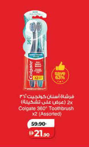 available at لولو هايبرماركت in الإمارات العربية المتحدة , الامارات - رَأْس ٱلْخَيْمَة