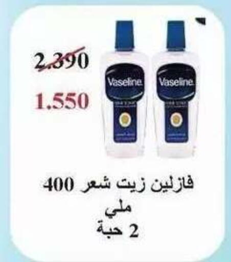 available at Salwa Co-Operative Society  in Kuwait - Ahmadi Governorate
