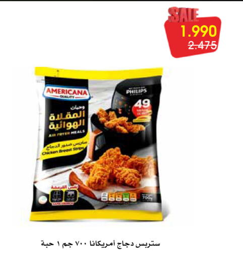 available at Al Rawda & Hawally Coop Society in Kuwait - Kuwait City