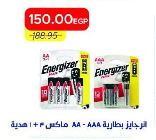 available at Metro Market  in Egypt - Cairo