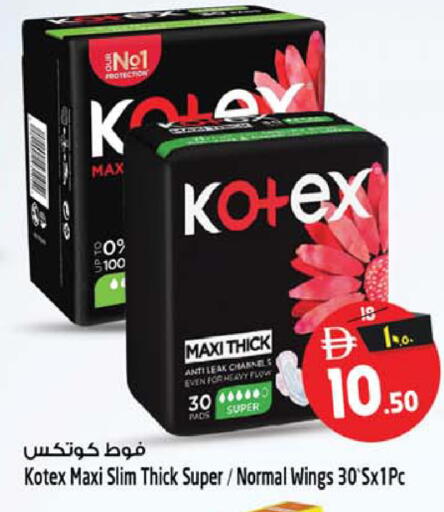 available at سفاري هايبرماركت in الإمارات العربية المتحدة , الامارات - الشارقة / عجمان