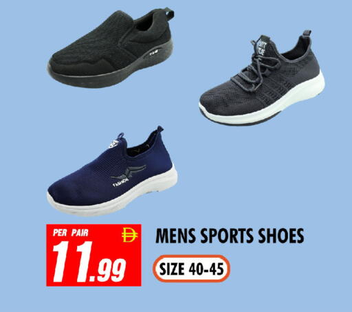 available at نايت تو نايت in الإمارات العربية المتحدة , الامارات - الشارقة / عجمان
