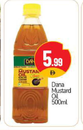 available at BIGmart in UAE - Abu Dhabi