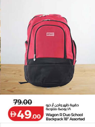 available at لولو هايبرماركت in الإمارات العربية المتحدة , الامارات - الشارقة / عجمان