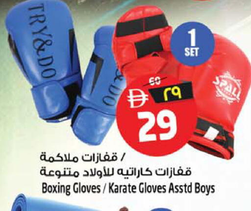 available at سفاري هايبر ماركت in الإمارات العربية المتحدة , الامارات - رَأْس ٱلْخَيْمَة