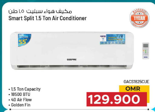 available at مارك & سايف in عُمان - صُحار‎