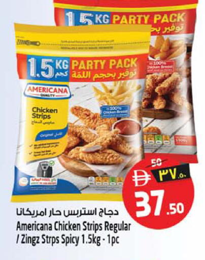 available at سفاري هايبرماركت in الإمارات العربية المتحدة , الامارات - الشارقة / عجمان