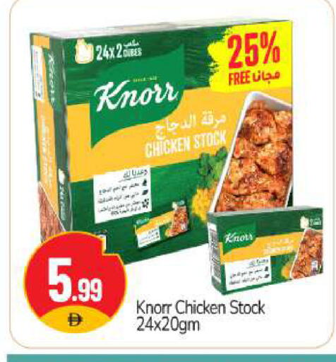 available at BIGmart in UAE - Abu Dhabi
