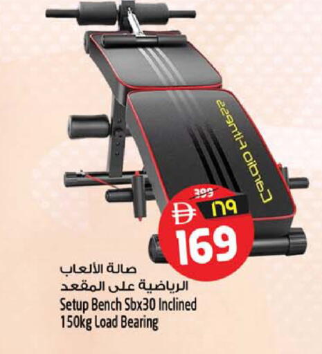 available at سفاري هايبرماركت in الإمارات العربية المتحدة , الامارات - الشارقة / عجمان