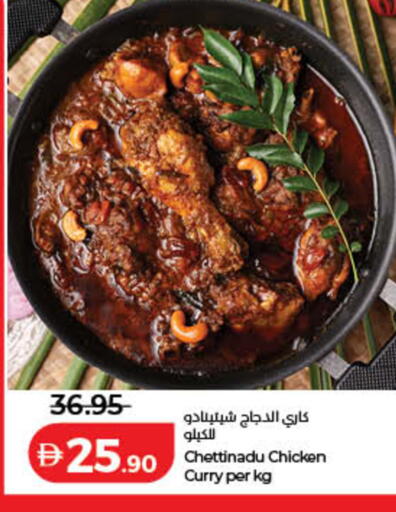 available at Lulu Hypermarket in UAE - Dubai