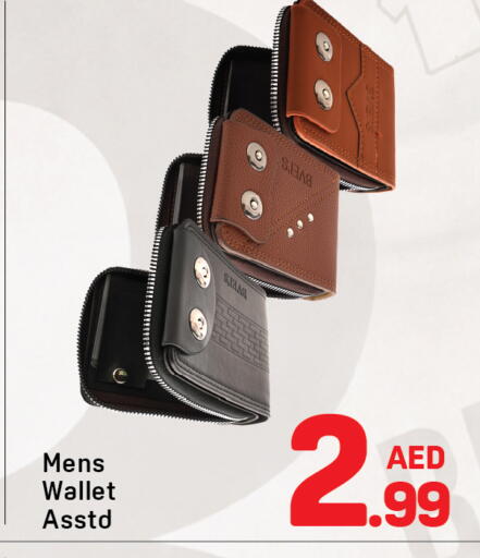 available at دي تو دي in الإمارات العربية المتحدة , الامارات - دبي
