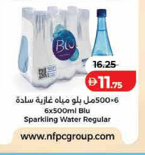 available at لولو هايبرماركت in الإمارات العربية المتحدة , الامارات - رَأْس ٱلْخَيْمَة