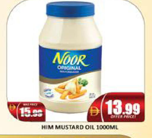 Mango available at Mango Hypermarket LLC in UAE - Dubai