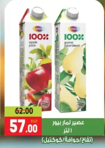 Apple Guava available at Galhom Market in Egypt - Cairo