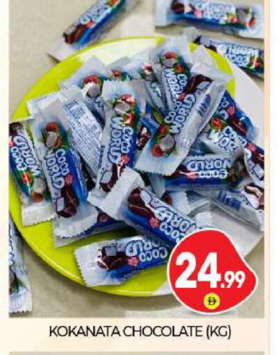 available at BIGmart in UAE - Abu Dhabi