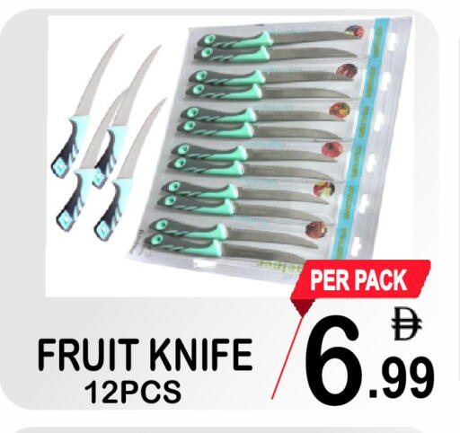 available at جفت بوينت in الإمارات العربية المتحدة , الامارات - دبي