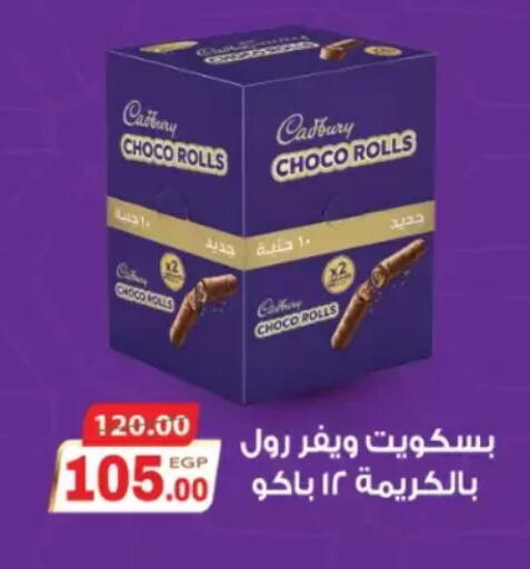 available at Galhom Market in Egypt - Cairo