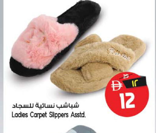 available at سفاري هايبر ماركت in الإمارات العربية المتحدة , الامارات - رَأْس ٱلْخَيْمَة
