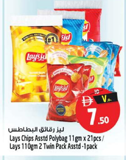 available at Safari Hypermarket  in UAE - Dubai