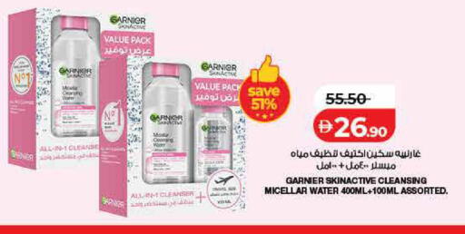 available at لولو هايبرماركت in الإمارات العربية المتحدة , الامارات - رَأْس ٱلْخَيْمَة