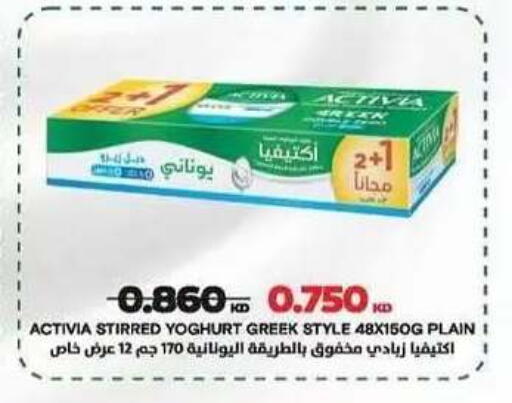 available at Salwa Co-Operative Society  in Kuwait - Ahmadi Governorate