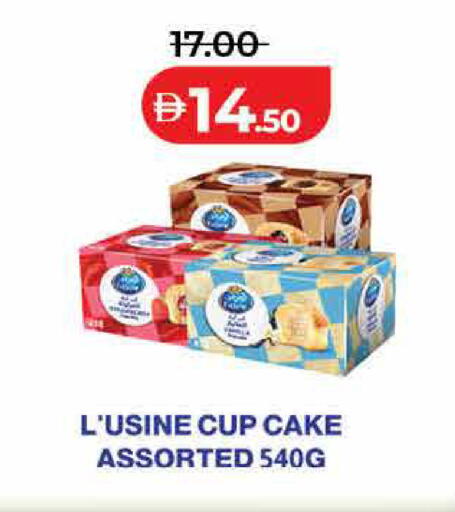 available at لولو هايبرماركت in الإمارات العربية المتحدة , الامارات - رَأْس ٱلْخَيْمَة