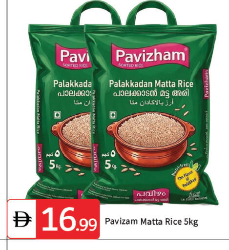 available at TALAL MARKET in UAE - Dubai