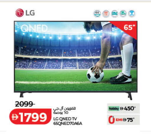 available at Lulu Hypermarket in UAE - Sharjah / Ajman