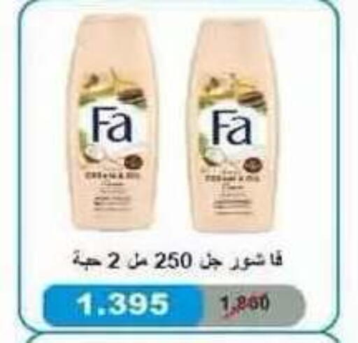 available at Salwa Co-Operative Society  in Kuwait - Ahmadi Governorate